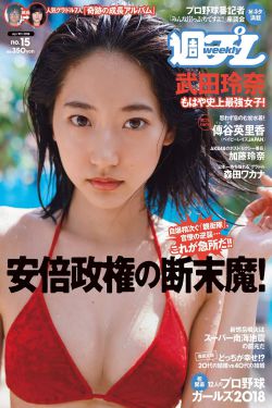 日本美女捰体艺术照